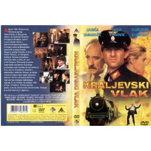 KRALJEVSKI VLAK (KRALJEVSKI VOZ)