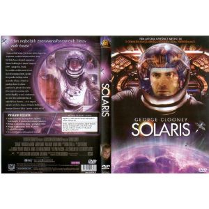 SOLARIS (SOLARIS)