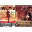 MUSA-THE WARRIOR-DVD