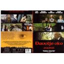 PUFFBALL-DVD