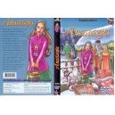 ANASTASIA-DVD