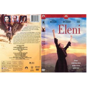 ELENI (ELENI)