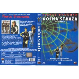 NOČNA STRAŽA (NIGHTWATCH)