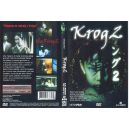 RING 2-DVD