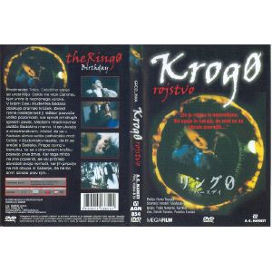 KROG ROJSTVO (RING 0)