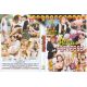 ALLIEVE PERVERSE-DVD