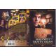 BROTHERS GRIMM-DVD