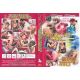 MA COSA CHATTI A FARE.-DVD