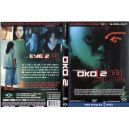 EYE 2-DVD