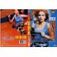 RUN LOLA RUN-DVD