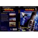 NASINA NADZVOČNA LETALA-NAJHITREJŠE LETALO-DVD