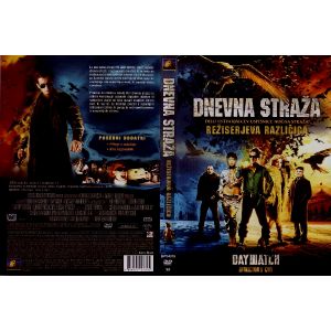 DNEVNA STRAŽA (DAY WATCH)