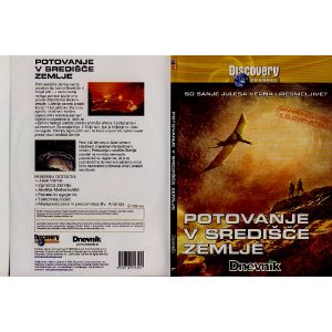 POTOVANJE V SREDIŠČE ZEMLJE (POTOVANJE V SREDIŠČE ZEMLJE)