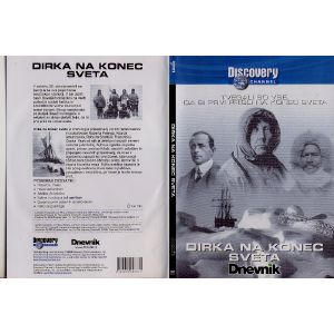DIRKA NA KONEC SVETA (DIRKA NA KONEC SVETA)