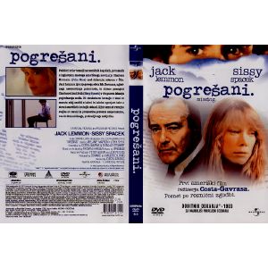 POGREŠANI (MISSING)