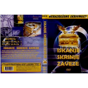 ISKANJE SKRINJE ZAVEZE (ISKANJE SKRINJE ZAVEZE)