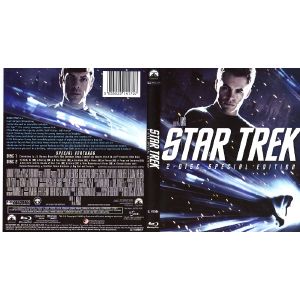 ZVEZDNE STEZE-BLU-RAY (STAR TREK-BLU-RAY)