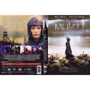 MULAN (MULAN)